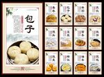沙县小吃
