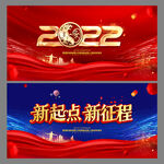 2022年