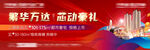 商业地产