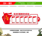 精准扶贫