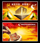 质量第一 标语