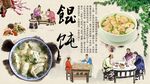 馄饨