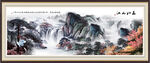 聚宝盆山水画