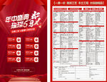 家装套餐   一房一价