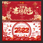 新年