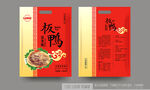 板鸭手提袋包装设计