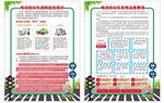 电动车用电安全图片