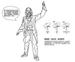 麦克斯韦手绘卡通科学家电磁理论