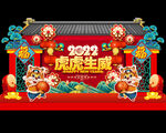 新年美陈