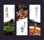 黄辣丁展板