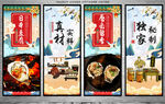 烤生蚝