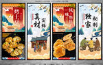 烤土豆