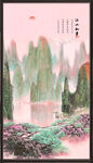 玄关山水画