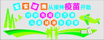 形象墙