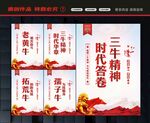 三牛文化