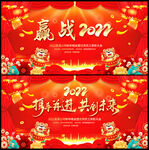 2022虎年海报