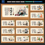 老中医