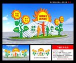 校园雕塑