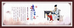 孝当先