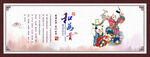和为贵