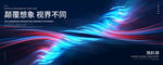 光线融合