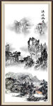 玄关山水画