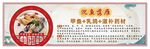 甲鱼鸽子海报