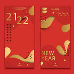 2022新年海报图片