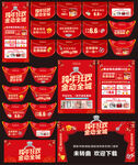 跨年狂欢 金动全城