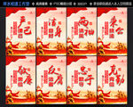 廉政标语