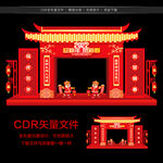 虎年新年门楼