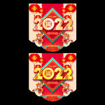 虎年吊旗