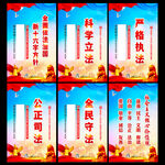 新十六字方针
