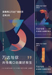 倒计时