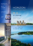 露台海报