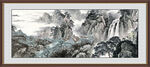 泰山 