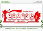党建 
