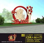 2022美陈