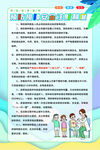 预防接种注射制度