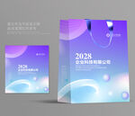 科技手提袋