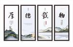 企业文化展板