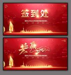 2022年会