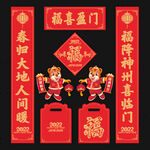 2022虎年春联对联