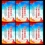 文明单位标准