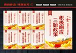三胎标语