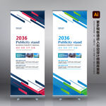企业X展架