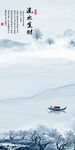 大气玄关画山水 TIF分层图 