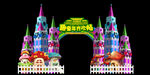 城堡门头