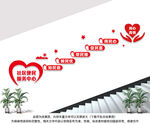 社区便民中心阶梯墙