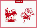 卡通线条玫瑰花元素